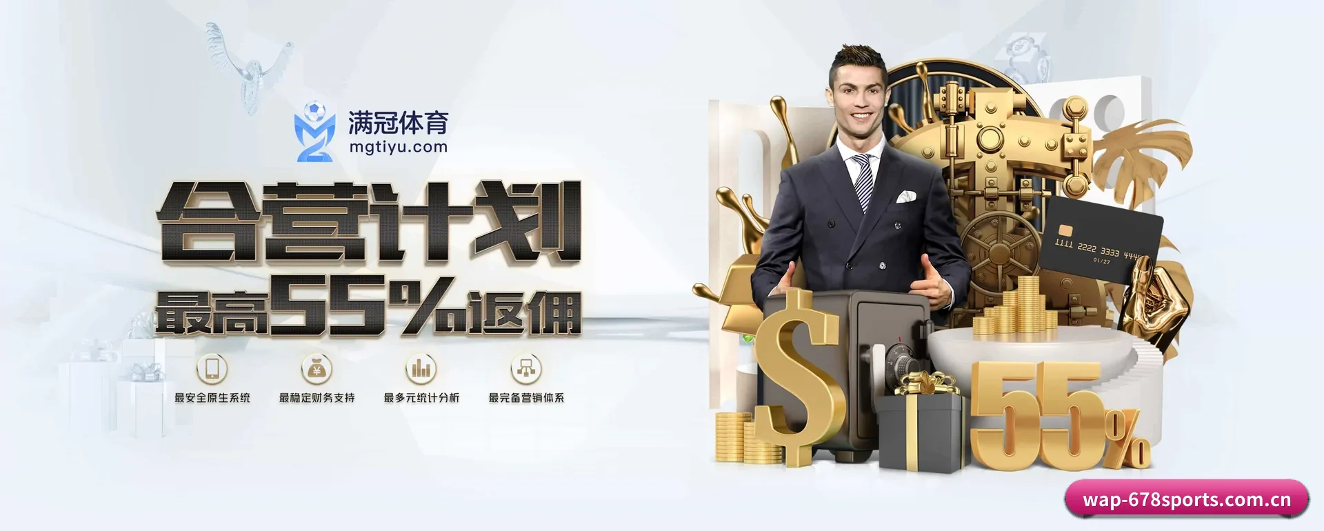 678体育官网 APP